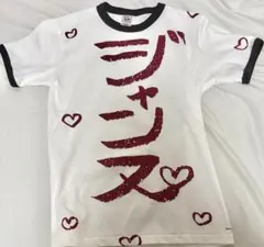 2026年最新】ジャックジャンヌ tシャツの人気アイテム - メルカリ