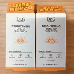Dr.Gドクタージー ブライトニングアップサンスティック (17g) 2個セットのサムネイル