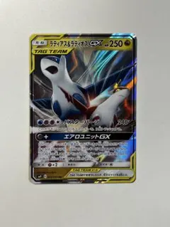 【大特価】ポケモンカード sm9 ラティアス&ラティオスGX RR