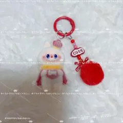 【新品・未使用】王様デザイン ミニマスコット キーホルダー ストラップ ラブブ風