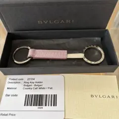 BVLGARI ブルガリ キーリング ダブル キーホルダー ダブルリング imgrc0133185379.jpg