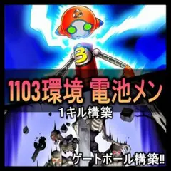 遊戯王 ジャンド ジャンクドッペル デブリダンディ デッキ 1103環境