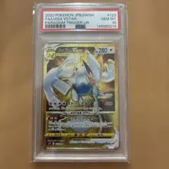 2026年最新】ルギアvstar urの人気アイテム - メルカリ