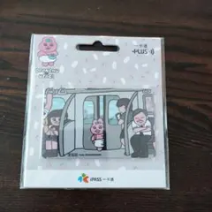 Item thumbnail for item e9694082-01ba-4490-880c-245663c4a725