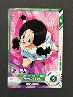 ドラゴンボールスーパーダイバーズ ビーデル N SDV7-031 早い者勝ち