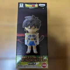 映画ドラゴンボール超 ワーコレvol.3 ブロリー:幼少期