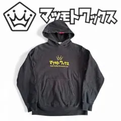 梅澤美波プロデュースグッズ スウェットMサイズ - メルカリ