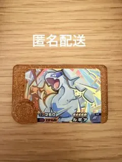 ルギア　レガシー　ポケモンフレンダ　ベストタッグ　第二弾　スーパートレジャー