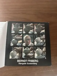 2026年最新】Berndt Fribergの人気アイテム - メルカリ
