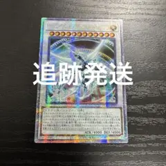 特価】シューティングクェーサードラゴン 20thシク psa9 - メルカリ