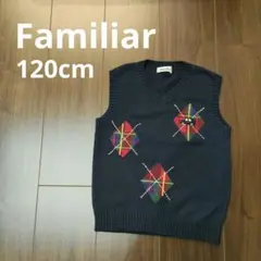 Familiar ネイビー アーガイル柄 ベスト 120cm
