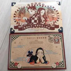 鬼滅の刃 20巻 21巻 特装版 特典 ポストカード キャラシール