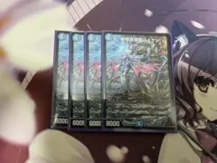 斬隠蒼頭龍バイケン 初期 2008年 デュエルマスターズ 旧枠 - メルカリ