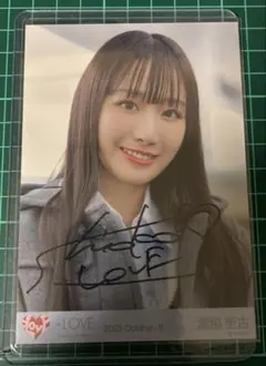 2026年最新】瀧脇笙古 直筆の人気アイテム - メルカリ