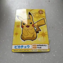 初代ポケットモンスター ピカチュウバージョン ポケモン名簿入り