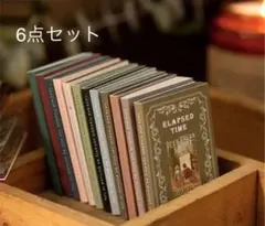 コラージュ　硫酸紙　紙もの　素材　海外　おすそ分け
