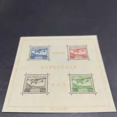 2025年最新】銭単位切手の人気アイテム - メルカリ