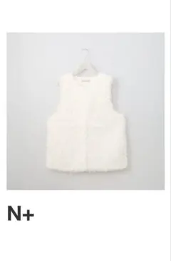 N+ ホワイトファーベスト