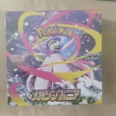 ポケモンカードゲーム 拡張パック メガシンフォニア BOX