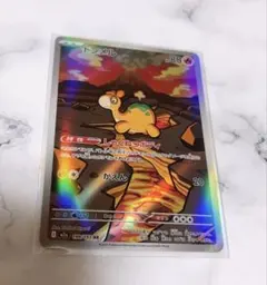 ポケモンカード ポケカ ドンメル AR