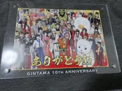 2026年最新】10周年 銀魂 スターズボードの人気アイテム - メルカリ
