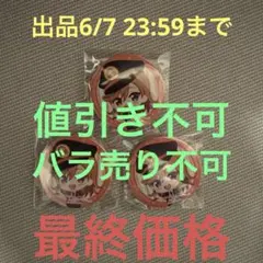 虹ヶ咲学園 8thライブ 缶バッジ マンスリー 鐘嵐珠 ショウ・ランジュ 2