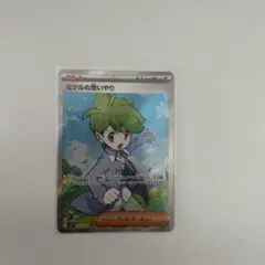PSA10ミツルの思いやり SRメガシンフォニア 085/063 6517 ミツルの思いやり SR [M1S 085/063](拡張パック「メガシンフォニア