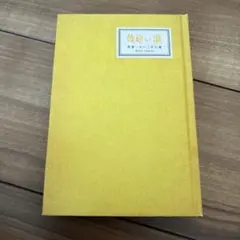 2026年最新】嵐 黄色い涙の人気アイテム - メルカリ