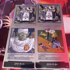 ドラゴンボール　エナジーマーカー マンガブースター　4枚セット