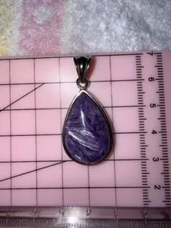 N*様 高級 チャロアイト 涙型 ペンダントトップ