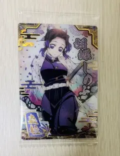 2025年最新】鬼滅の刃ウエハース9 胡蝶しのぶの人気アイテム - メルカリ