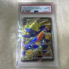 ルカリオGL PSA9 - メルカリ