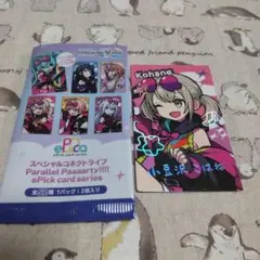 2026年最新】小豆沢こはねの人気アイテム - メルカリ