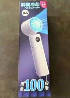 携帯扇風機 ハンディファン 手持ち扇風機 冷却プレートハンディ 強力 100段階
