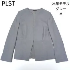 極美品　PLST プラステ　グレー ウォームリザーブジャケット　ノーカラー　M