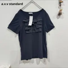 a.v.v standard Tシャツ　トップス　カットソー　　ブラック 未使用