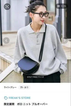 Item thumbnail for item 446b5065-ab39-441e-bf82-47ddfd15dc79