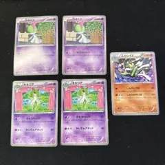 ポケモンカード ラルトス キルリア エルレイド EBB 進化ライン