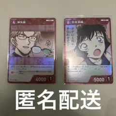 2026年最新】チャレンジ戦 世良の人気アイテム - メルカリ