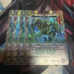 キャディビートル 銅トレジャー