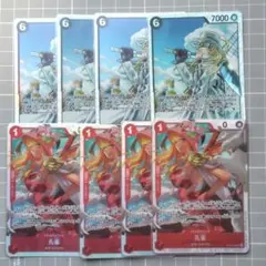 ワンピースカード　ヘルメッポ&孔雀SR2各4枚セット