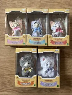 シルバニアファミリー キーチェーン　ネココスチューム　５体セット