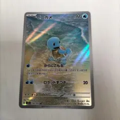 しゅう@ポケカ♪♪まとめ買い歓迎様 リクエスト 3点 まとめ商品