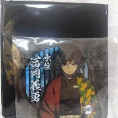 鬼滅の刃 柱合会議 アクリルスタンド 冨岡義勇