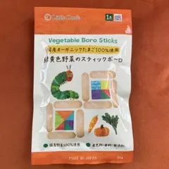 Little Ones 일본 유기농 녹황색 야채 스틱 볼로 (계란 100쌍 사용)