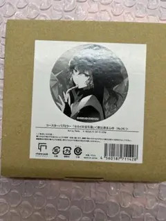 プロセカ 朝比奈まふゆ セカイの宝石箱 カード - メルカリ