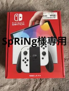 「SpRiNg様専用 」Nintendo Switch 有機ELモデル