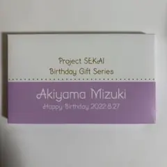 プロセカ 暁山 瑞希 バースデーギフト 2022 ver.
