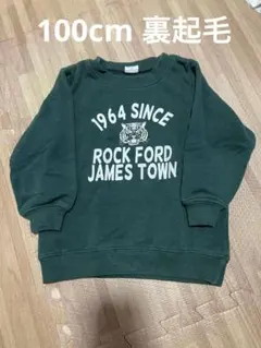 devirock トレーナー 100cm ダークグリーン