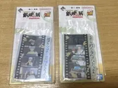 銀魂 一番くじ F賞 アクリルスタンド 銀魂展 土方